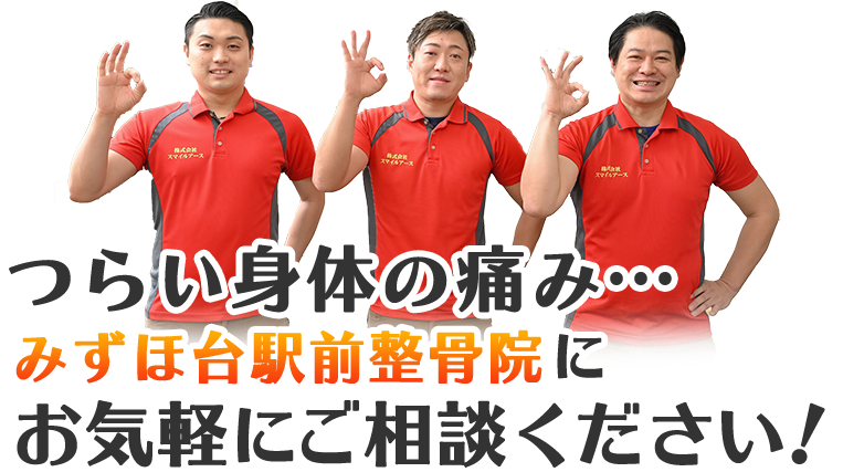 ご相談ください