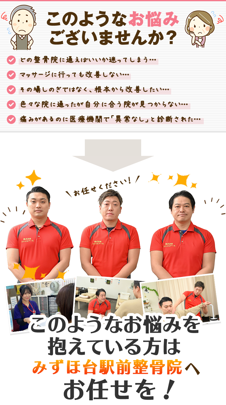 このようなお悩みございませんか